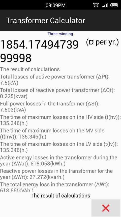 Transformer Calculator स्क्रीनशॉट 1