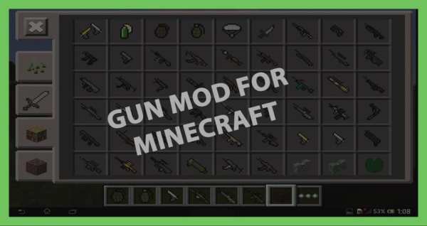 Gun Mod for Minecraft स्क्रीनशॉट 2