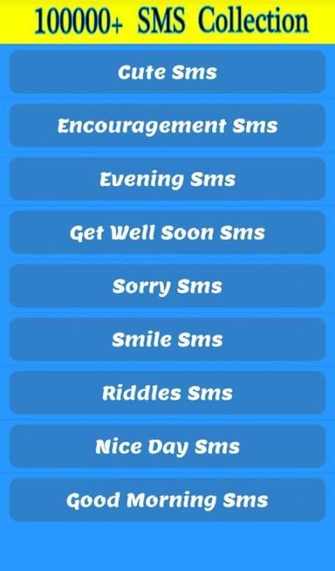 SMS Collection 2016 स्क्रीनशॉट 6
