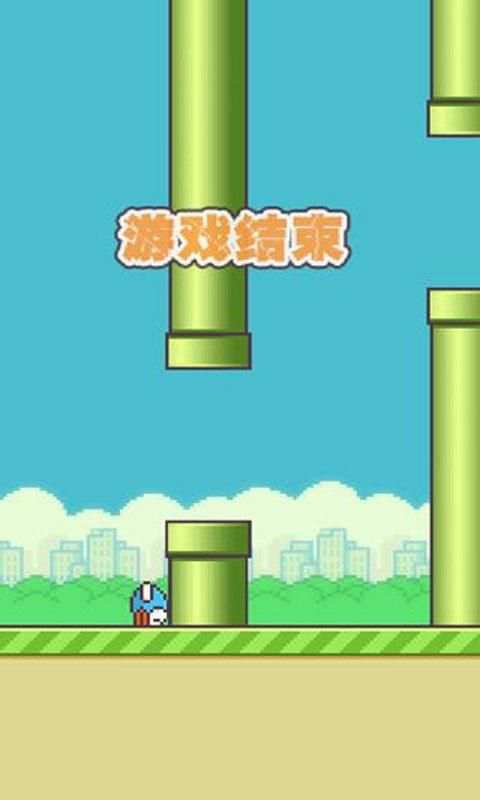 flappy bird 2 screenshot 2