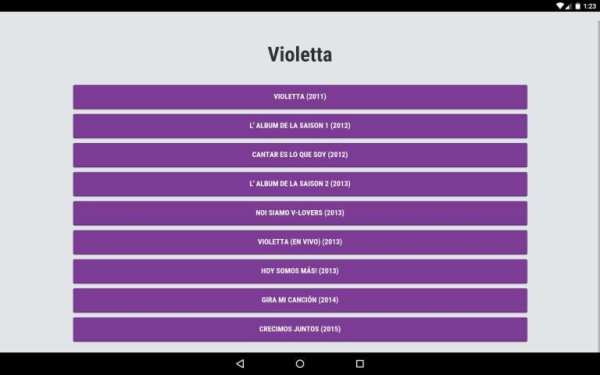 Violetta Music screenshot 6