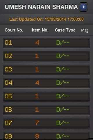 e High Court скриншот 1