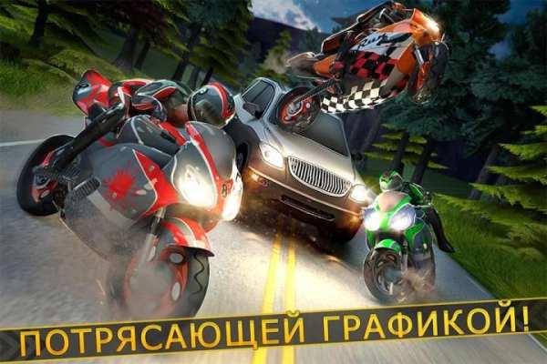 Спорт Мотоцикл Гонки Симулятор скриншот 10
