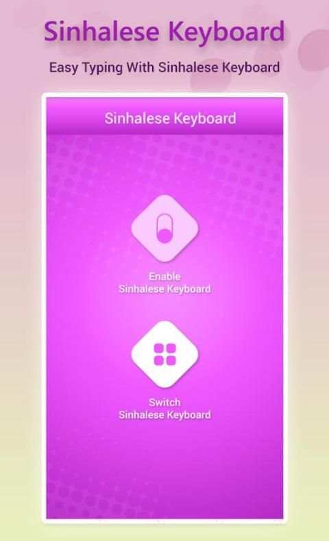Sinhalese Keyboard screenshot 7