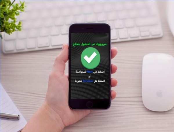 ♻ استرجاع الارقام المحذوفة скриншот 3