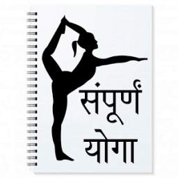 Yoga Book 1.0