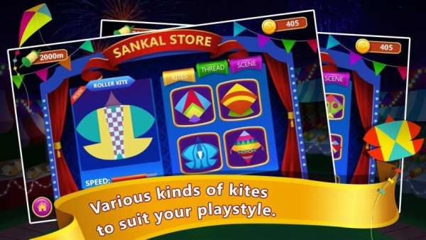 Sankal Kite King скриншот 7