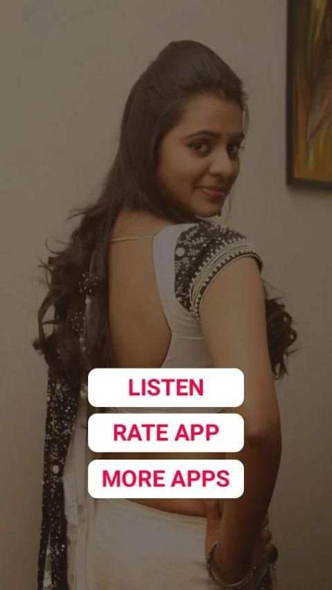 Desi Audio Sex Story Part-1 скриншот 2