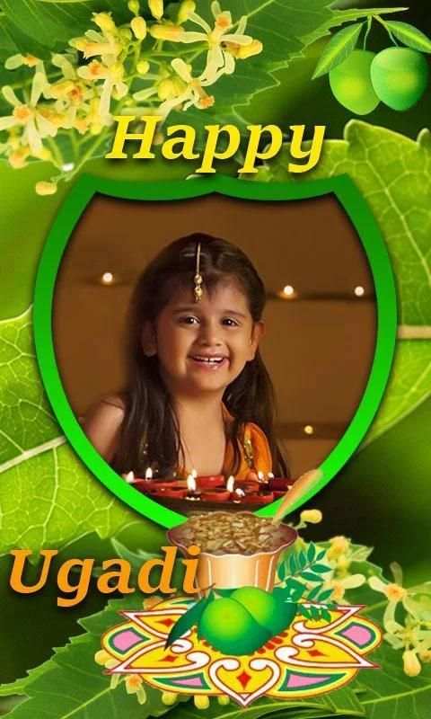 Happy Ugadi Photo Frames screenshot 8