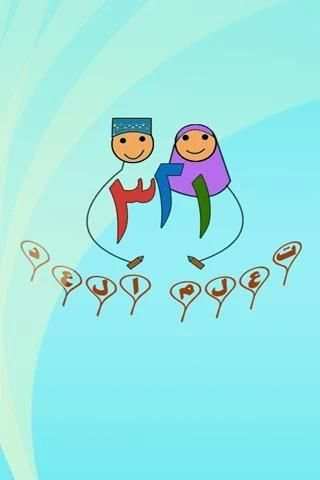 تعلم العد screenshot 5