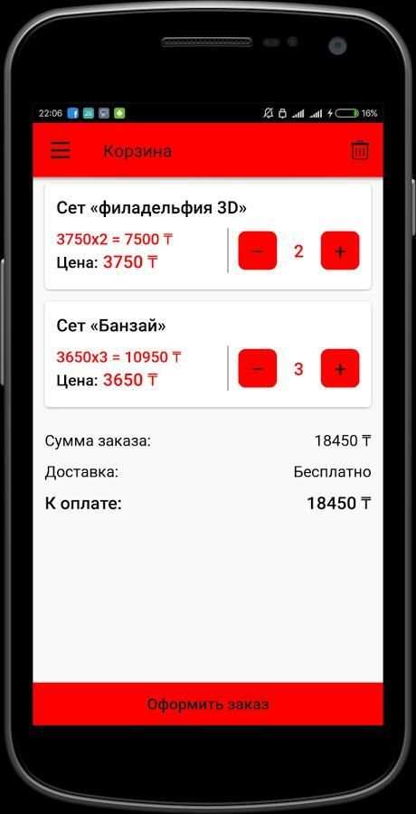 Banzai | Семей screenshot 1