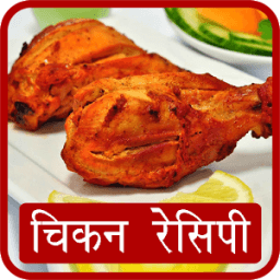 Chicken Recipes иконка