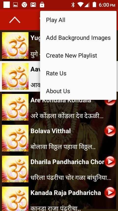 Vitthal Aarti, Songs - Marathi screenshot 5