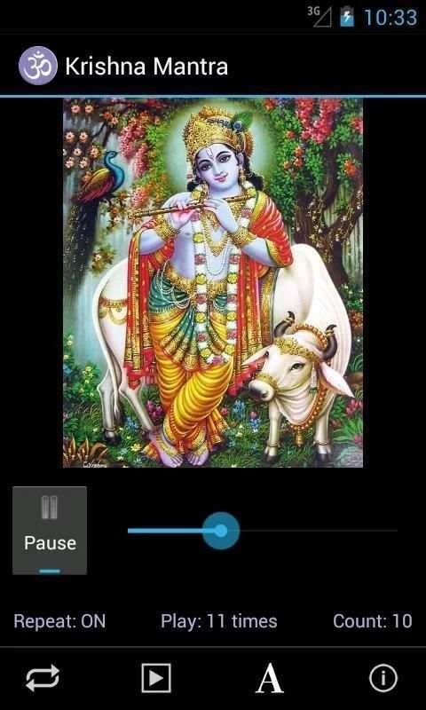 Krishna Mantra скриншот 1