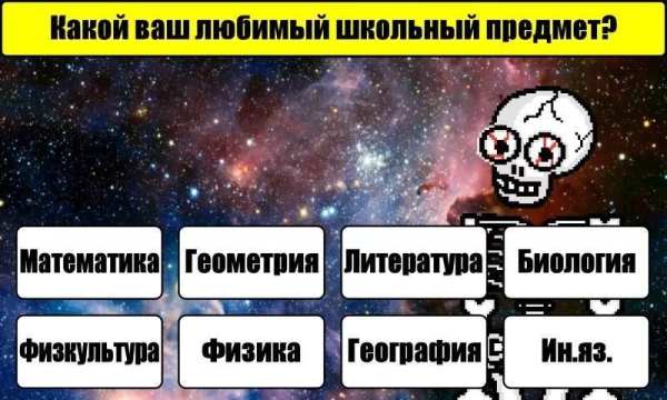 Тест на Будущее screenshot 1