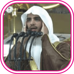 Azan MP3 Muslim Offline icon