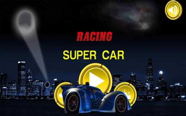 Super Car Racing скриншот 2