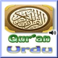 Quran Urdu - قرآن اردو on 9Apps
