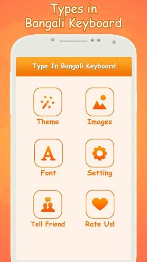 Type In Bangla स्क्रीनशॉट 2