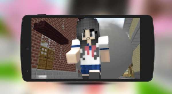 Yandere School for Minecraft screenshot 2
