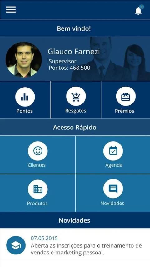 DMelo 17 تصوير الشاشة