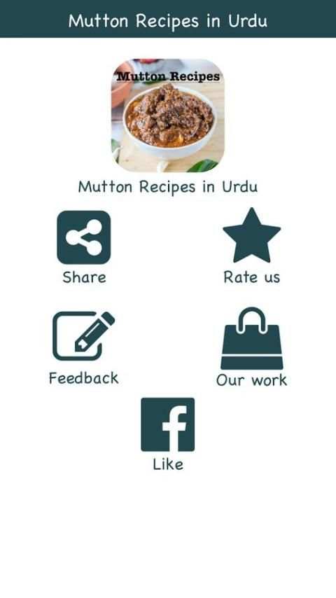 Mutton Recipes in Urdu screenshot 8