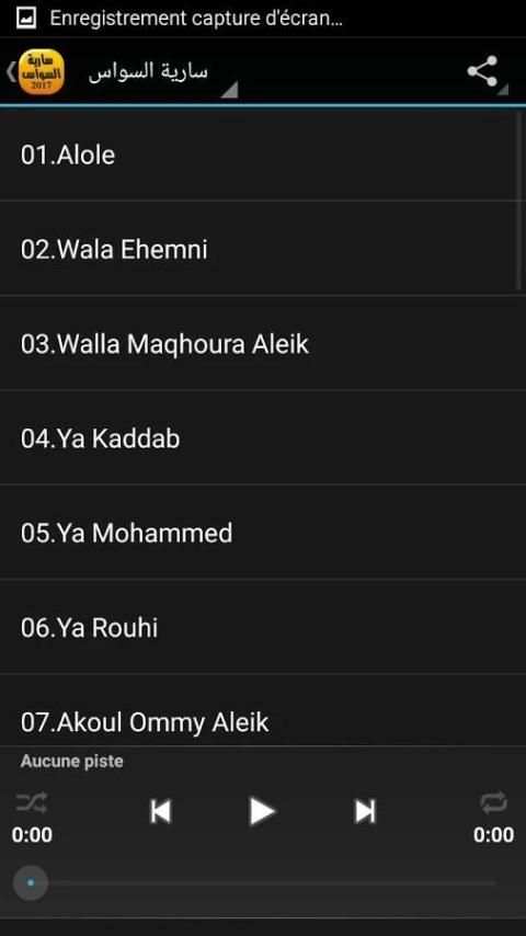 أغاني سارية السواس Saria Sawas screenshot 1