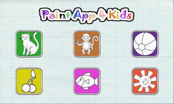 Paint App 4 Kids screenshot 5