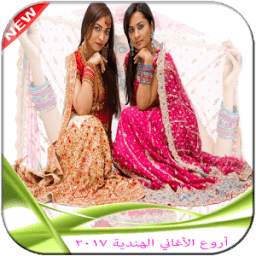 أغاني هندية 3.1