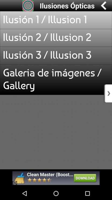Hypnotic and Optical Illusions 3 تصوير الشاشة