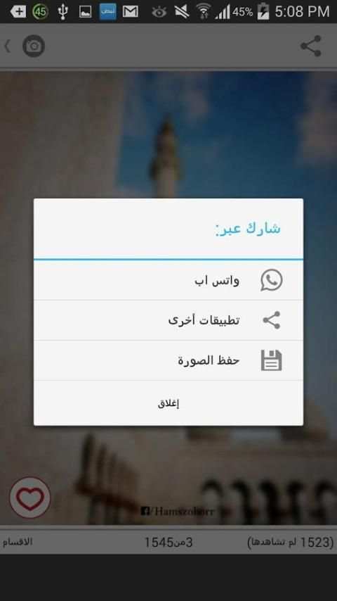 صور رووعة ٢٠ ألف صورة скриншот 1