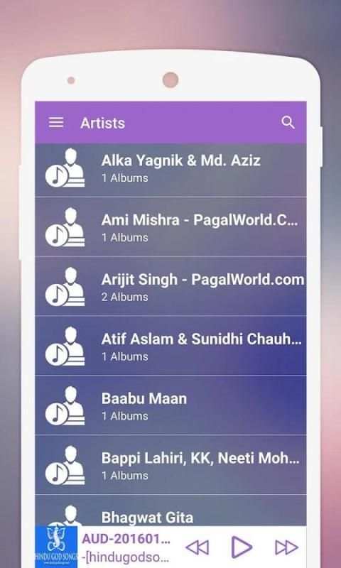 Music Player - MP3 Player स्क्रीनशॉट 9