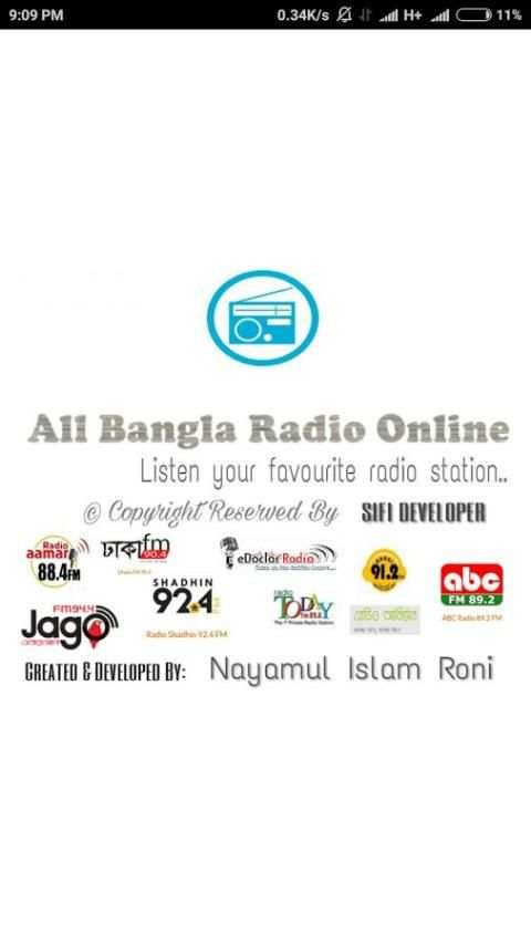 All Bangla Radio Online скриншот 5
