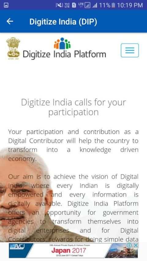 Digitize india (DIP) app скриншот 2