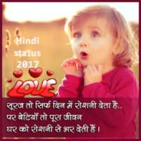 2017 Latest love Hindi status on 9Apps
