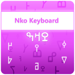 Nko Keyboard иконка