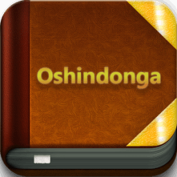 ikon Oshindonga Bible