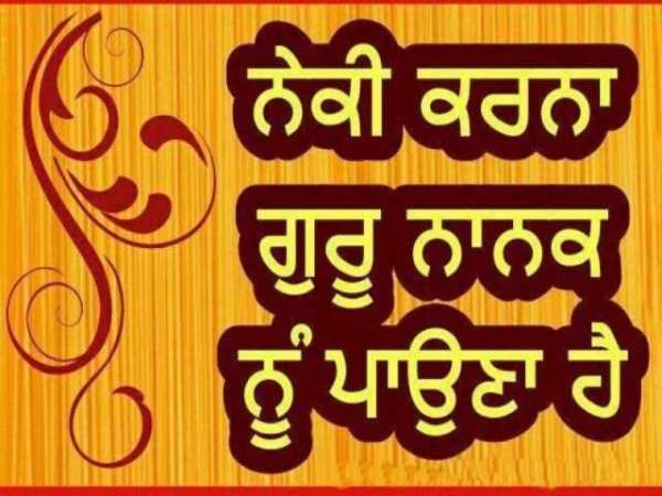 Anmol Vachan screenshot 1