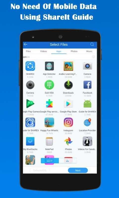 Guide SHAREit 2017 скриншот 4