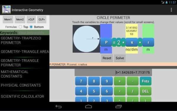 Interactive Geometry скриншот 2