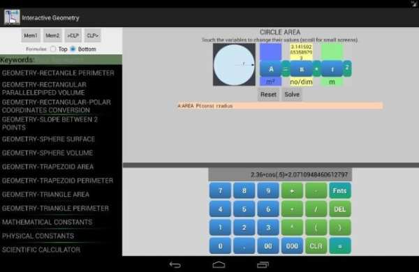 Interactive Geometry screenshot 5