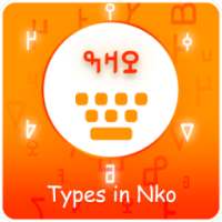 Type In Nko on 9Apps