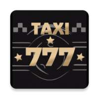 TAXI-777 заказ такси