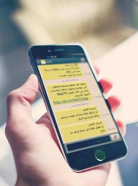 شحن الرصيد بالمجان joke screenshot 1