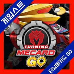 게임스트 for 터닝메카드 GO icon