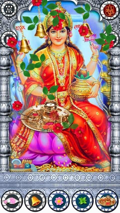 Aarti Sangrah скриншот 4