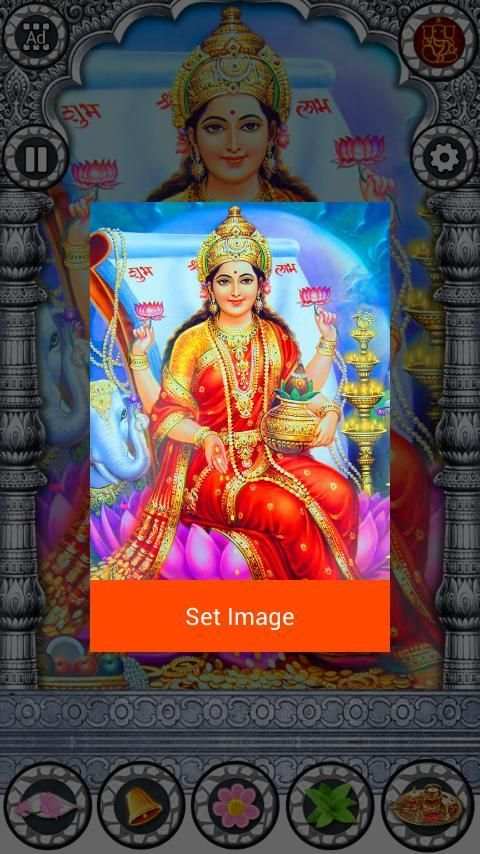 Aarti Sangrah скриншот 5