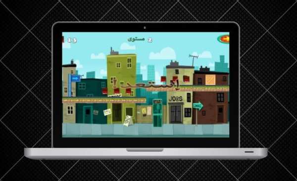 مغامرات منصور : Run 2 screenshot 1