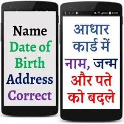 Apply Aadhaar Card Correction иконка