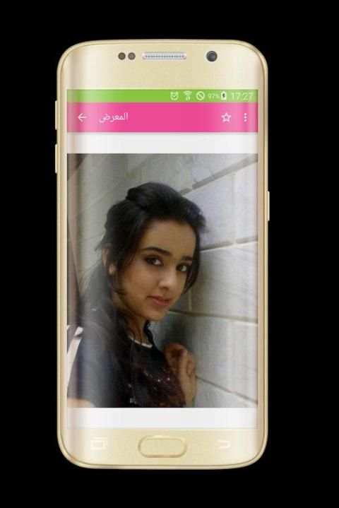 صور بنات screenshot 4